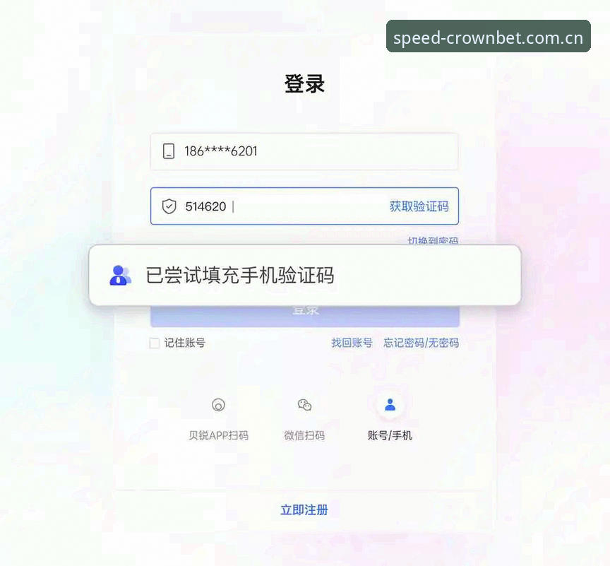 皇冠体育平台zxc登录页手机版最新体验：用户高频疑问逐一拆解