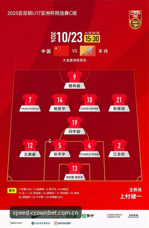 皇冠体育CN赛事数据 为什么足球迷最终会盯上皇冠体育CN赛事数据?