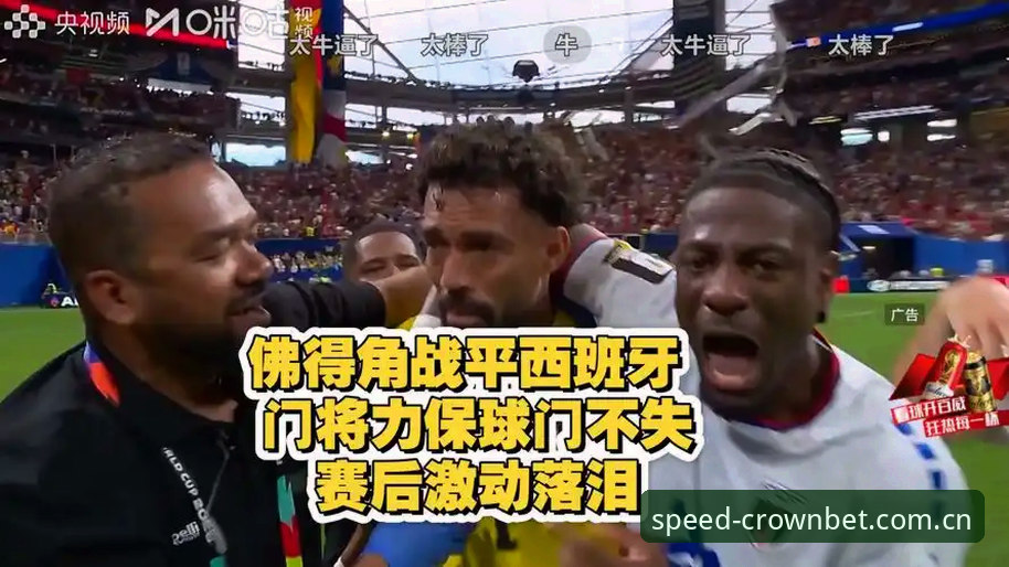 佛得角世界杯冷门赛事数据复盘操作教程